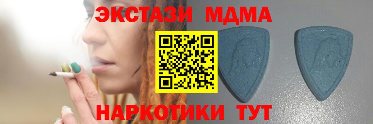 мориарти наркотические препараты  Ecstasy  Вход с VPN  ЭКСТАЗИ 300 mg  ЭКСТАЗИ бентли  Казань  закладка 