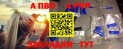 спиды Конаково