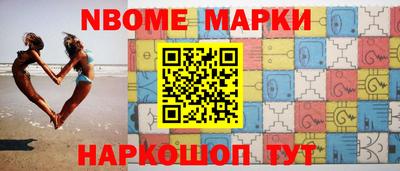 PSILOCYBIN Комсомольск-на-Амуре