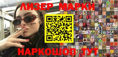PSILOCYBIN Комсомольск-на-Амуре