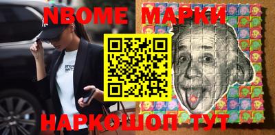 спиды Конаково