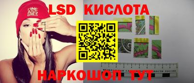 PSILOCYBIN Комсомольск-на-Амуре