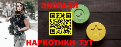 PSILOCYBIN Комсомольск-на-Амуре