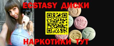 спиды Конаково