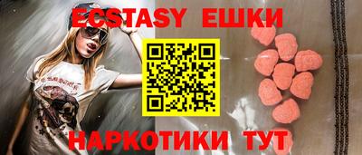 PSILOCYBIN Комсомольск-на-Амуре