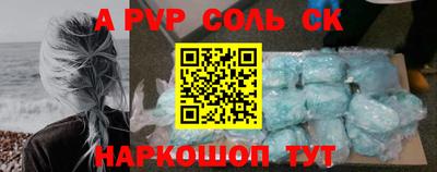 спиды Конаково