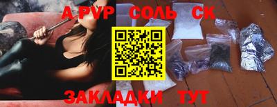 PSILOCYBIN Комсомольск-на-Амуре