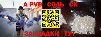 спиды Конаково