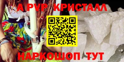 твердый Коммунар