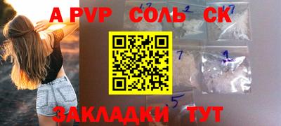 твердый Коммунар