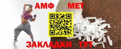 спиды Конаково