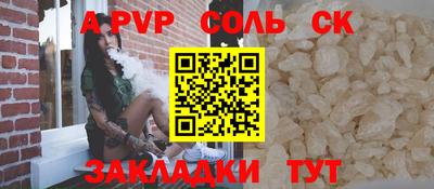 твердый Коммунар