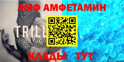 спиды Конаково