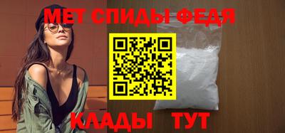 спиды Конаково