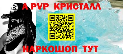 твердый Коммунар