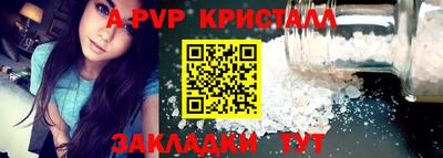 PSILOCYBIN Комсомольск-на-Амуре