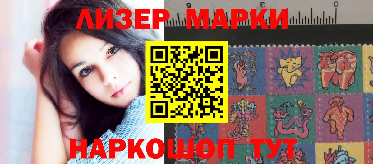 Лсд 25 экстази кислота Казань