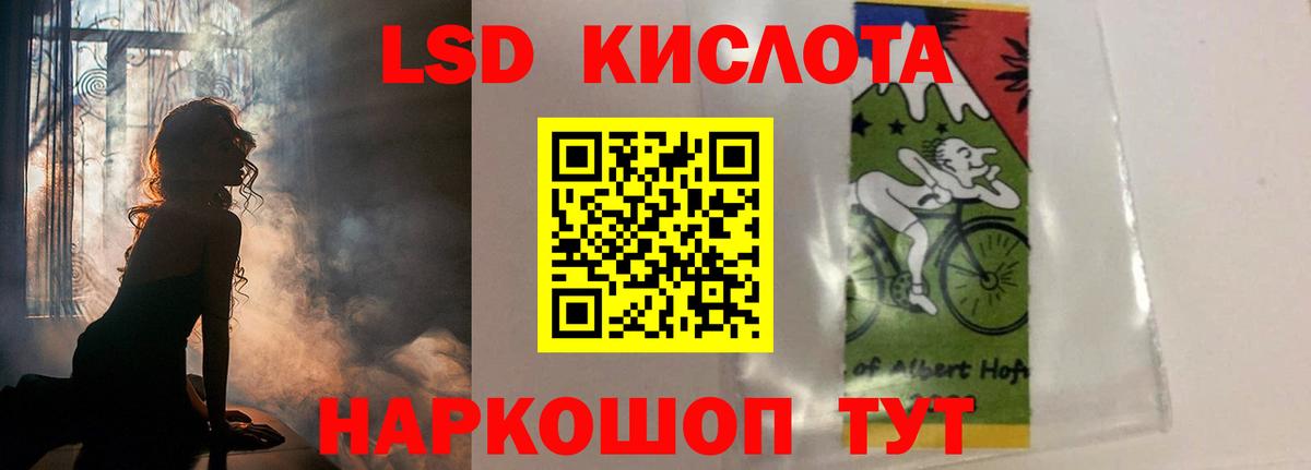 Лсд 25 экстази ecstasy  Вход с VPN  Лсд 25 экстази  Лсд 25 экстази кислота  Казань 