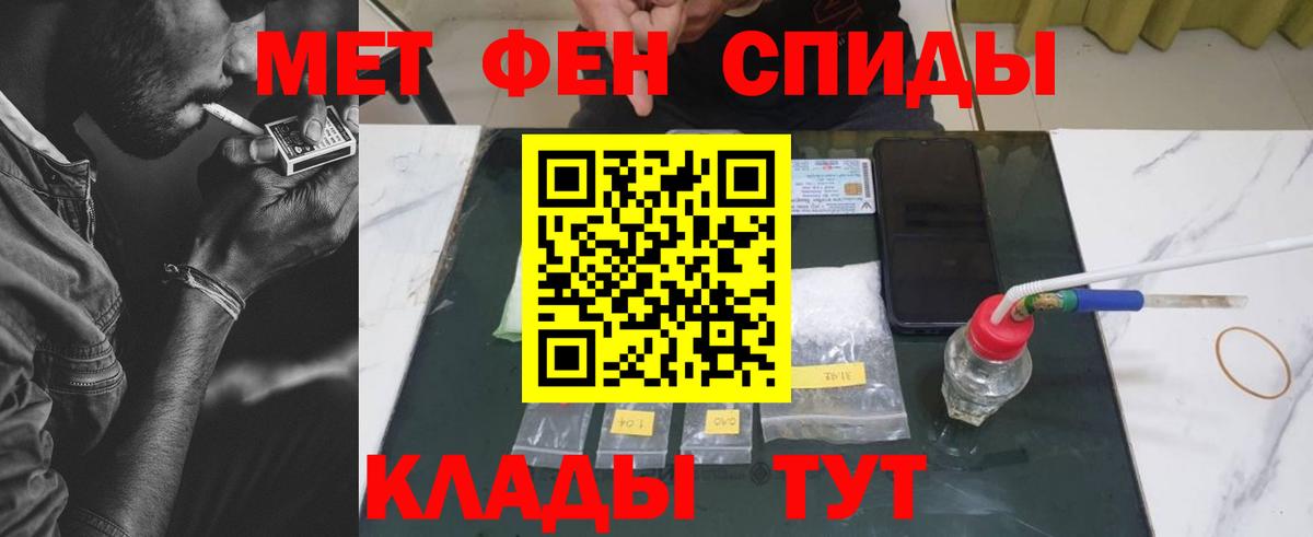 Казань  Метамфетамин пудра  Вход с VPN 