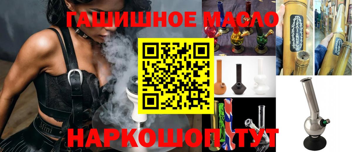 ТГК концентрат Казань