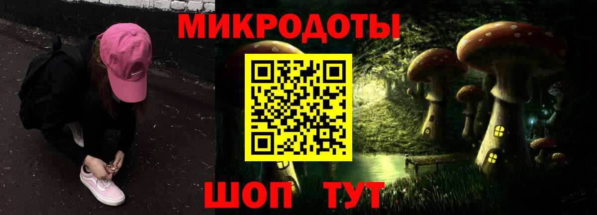 Псилоцибиновые грибы прущие грибы Казань