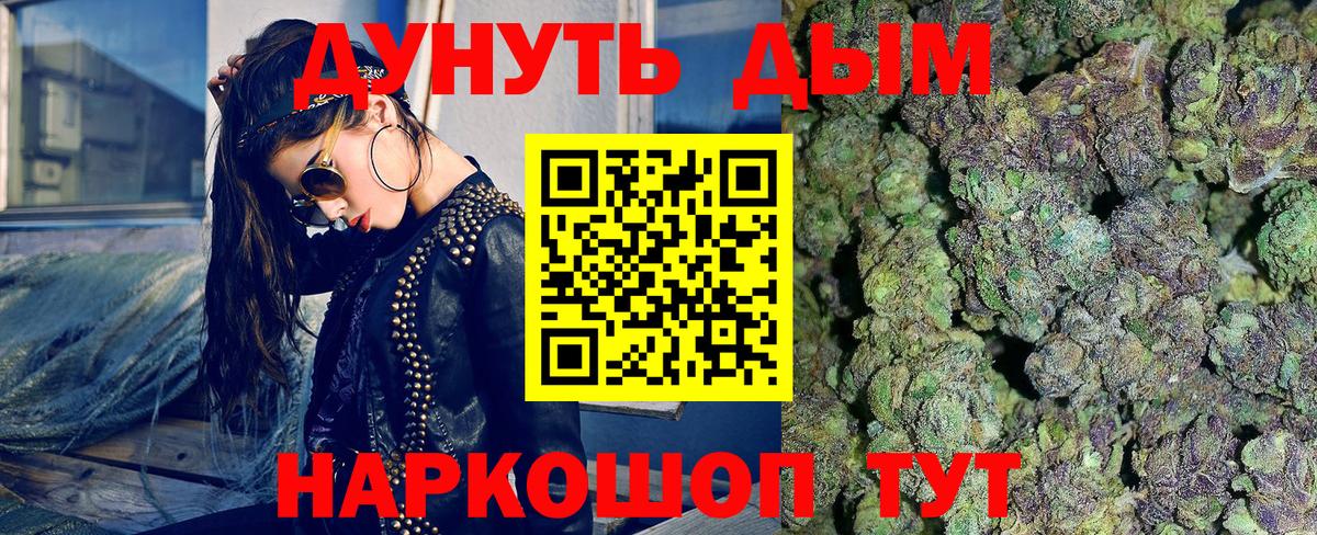 Марихуана ГИДРОПОН  Конопля конопля  Казань  Вход с VPN  Бошки Шишки Ganja 